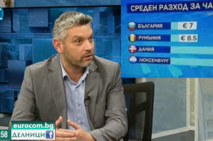 Тихомир Василев: Грозно е национална "медия" с претенции да ползва долни манипулатовни похвати