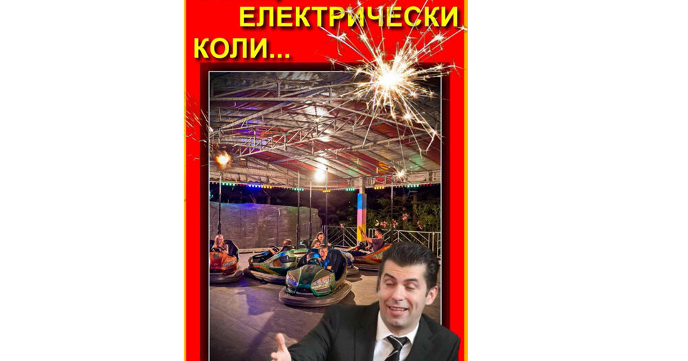 Николай Нанков: Киро е като дете в градина, което взима и троши една след друга играчките на другите